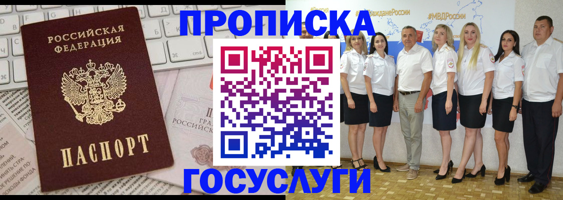 временная регистрация адрес в Козельске